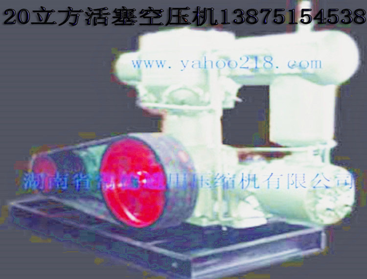 L型有油無油活塞空壓機
